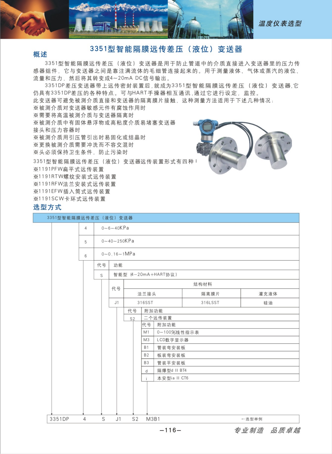 4356f0be19cfeeb84db38665896ac2f1_119.png