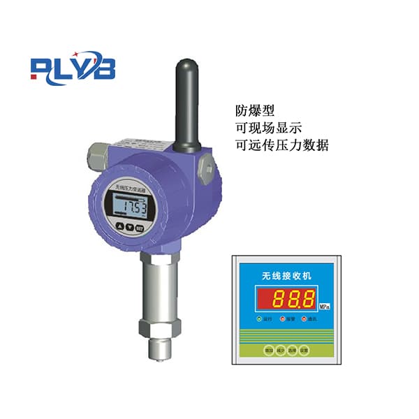 防爆无线温度变送器 WZ4J-347B