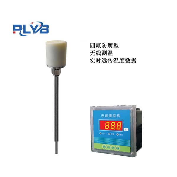 防爆无线温度变送器 WZ4J-347B