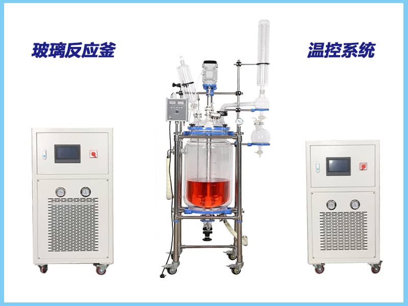 双层玻璃反应釜核心优势与使用详解 | 化工研发必备设备