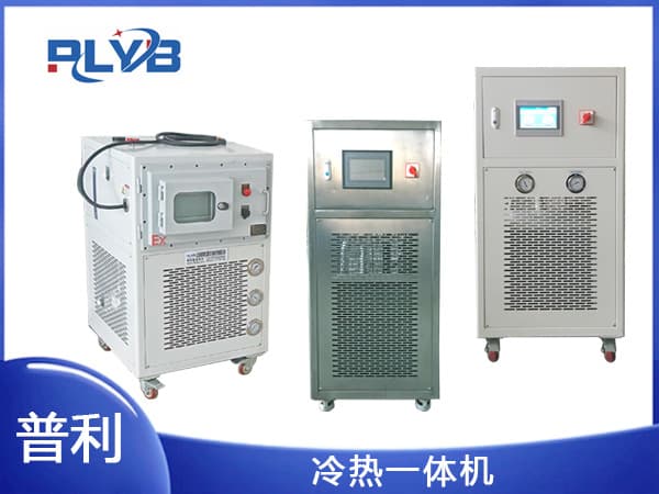 高低温一体机选型方案：从10L到50L反应釜的温控方案配置